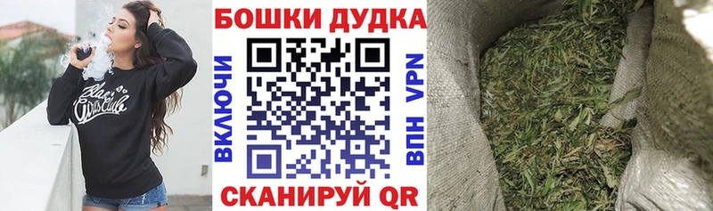 Купить закладку Обнинск СОЛЬ  Меф мяу мяу  Конопля 