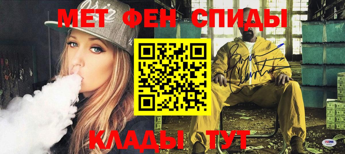Обнинск  Amphetamine Розовый  Amphetamine  Вход с VPN 
