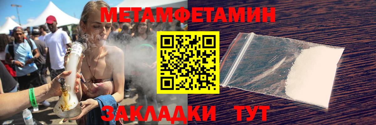Amphetamine 98% Обнинск