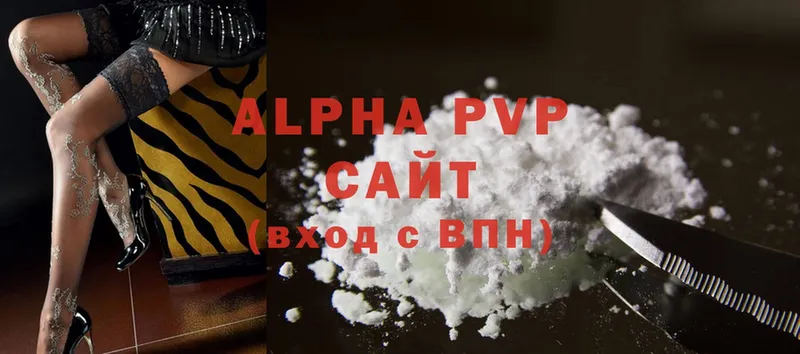 Alfa_PVP СК  omg ссылка  Обнинск 