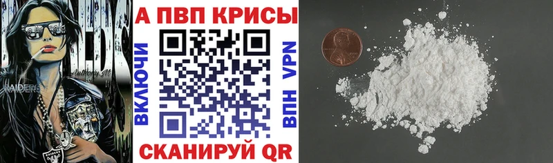 Alfa_PVP СК Обнинск
