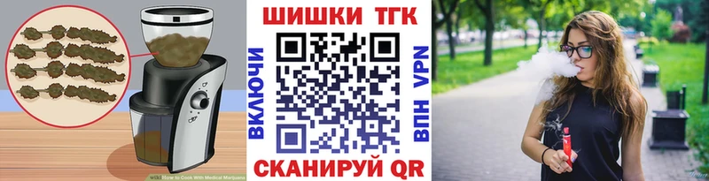 Canna-Cookies конопля  Обнинск 
