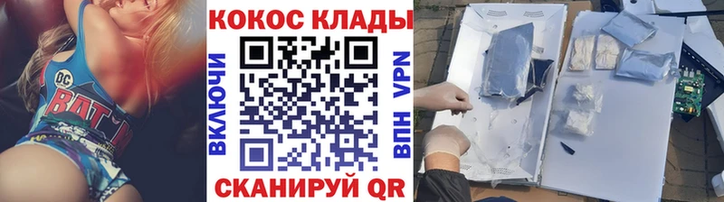 купить наркотик  Обнинск  Cocaine Fish Scale 