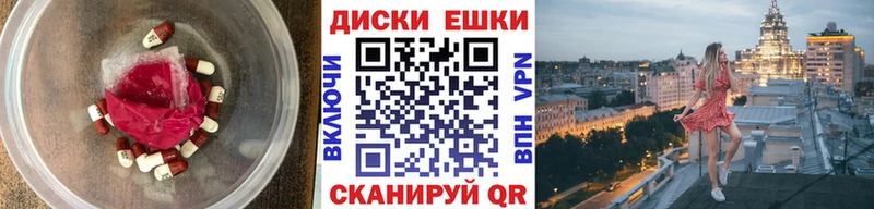 Экстази ешки  Обнинск 