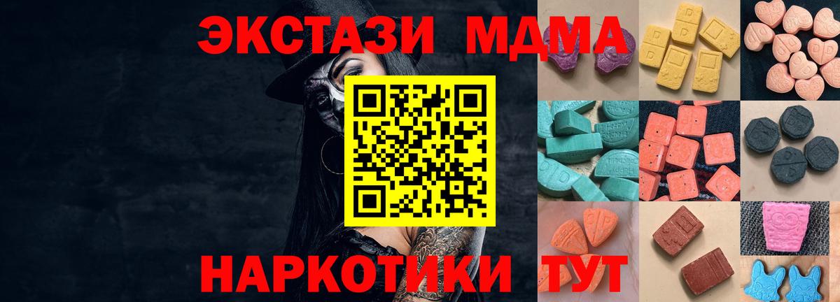 ЭКСТАЗИ бентли Обнинск