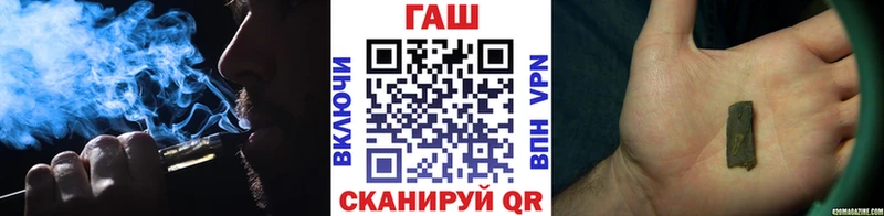 как найти наркотики Обнинск дарк нет состав Гашиш хэш OMG как зайти