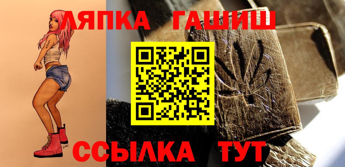 Обнинск  ГАШ  Вход с VPN  ГАШ Изолятор  ГАШИШ 40% ТГК 