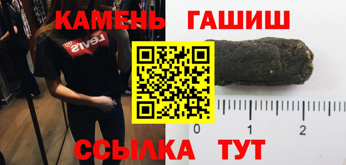 ГАШ индика сатива Обнинск