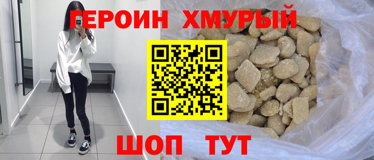 МАРИХУАНА  МЕФ кристаллы  Обнинск  МЕФ   Кетамин 