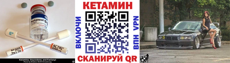 КЕТАМИН ketamine Обнинск
