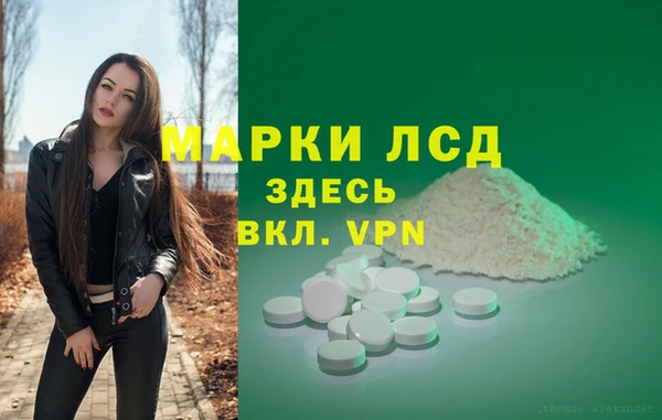 мяу мяу кристалл Кулебаки