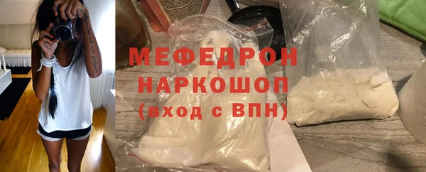 герыч Куйбышев