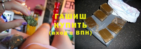 мяу мяу кристалл Кулебаки