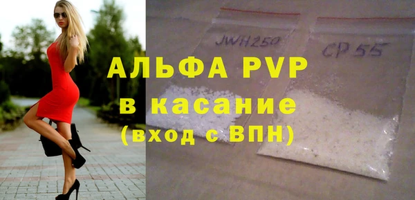 герыч Куйбышев