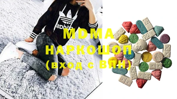 герыч Куйбышев