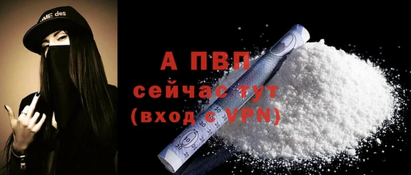 мяу мяу кристалл Кулебаки