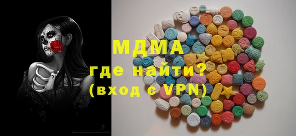 мяу мяу кристалл Кулебаки
