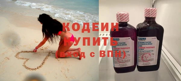 герыч Куйбышев