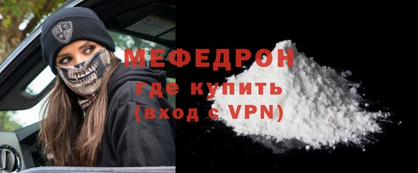меф VHQ Кукмор