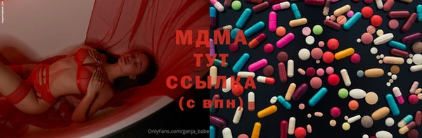меф VHQ Кукмор