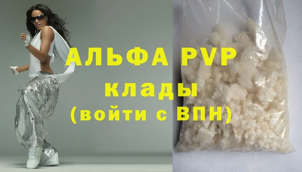 герыч Куйбышев