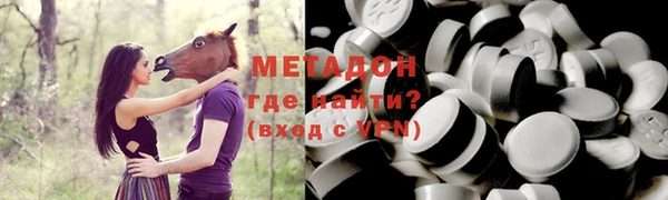 мяу мяу кристалл Кулебаки