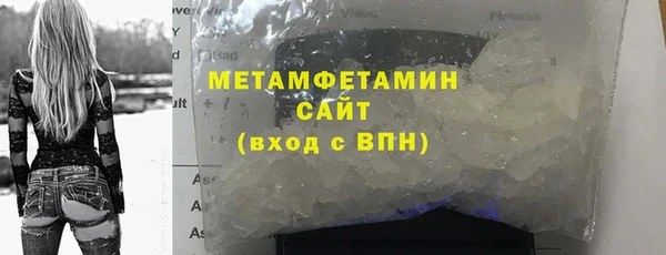 меф VHQ Кукмор