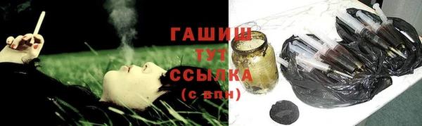 герыч Куйбышев