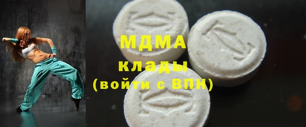 герыч Куйбышев