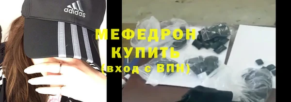 меф VHQ Кукмор