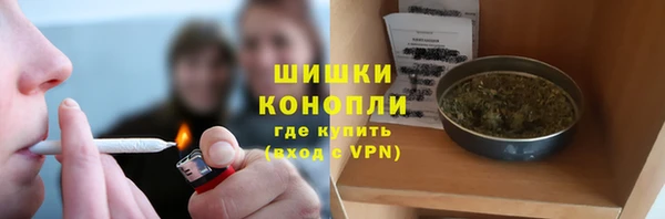 герыч Куйбышев