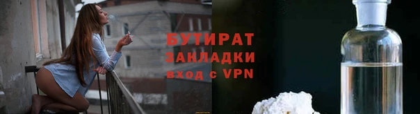 герыч Куйбышев