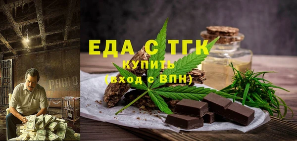 мяу мяу кристалл Кулебаки