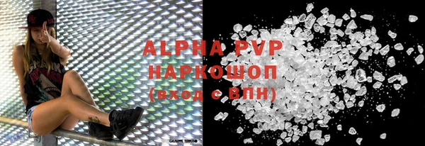 герыч Куйбышев