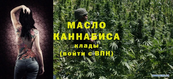 мяу мяу кристалл Кулебаки