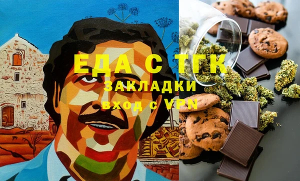 герыч Куйбышев