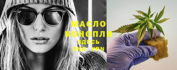 герыч Куйбышев