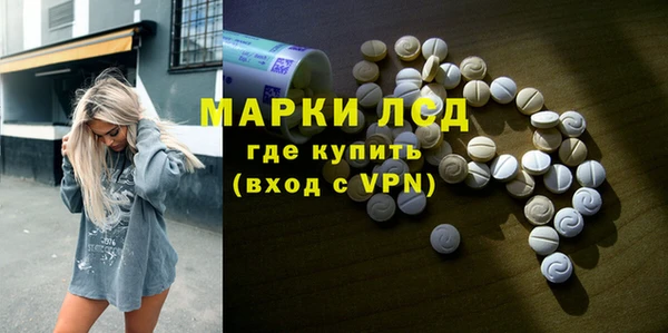 мяу мяу кристалл Кулебаки
