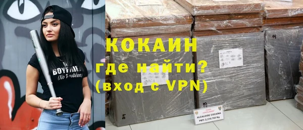 мяу мяу кристалл Кулебаки