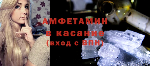 мяу мяу кристалл Кулебаки