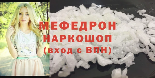 меф VHQ Кукмор