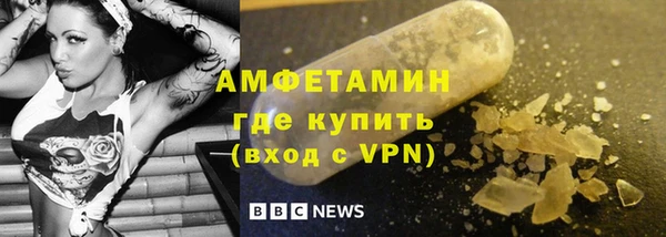 мяу мяу кристалл Кулебаки