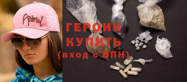 мяу мяу кристалл Кулебаки