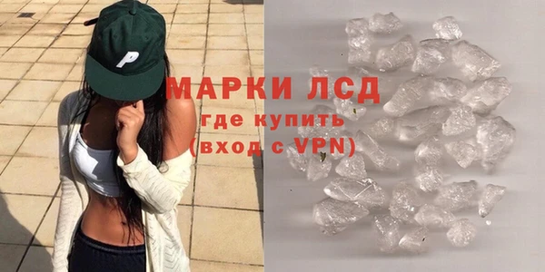 герыч Куйбышев