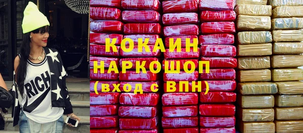 мяу мяу кристалл Кулебаки