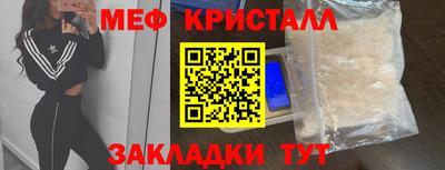 таблы Кунгур