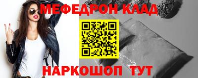 таблы Кунгур