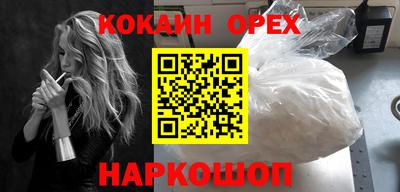 гашиш Кулебаки