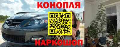 марихуана Бузулук