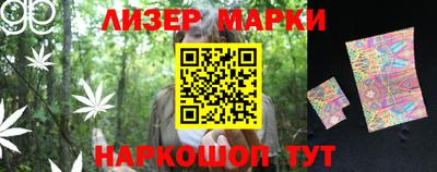 марихуана Бузулук